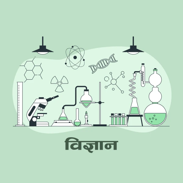 विज्ञान तथा प्रबिधि